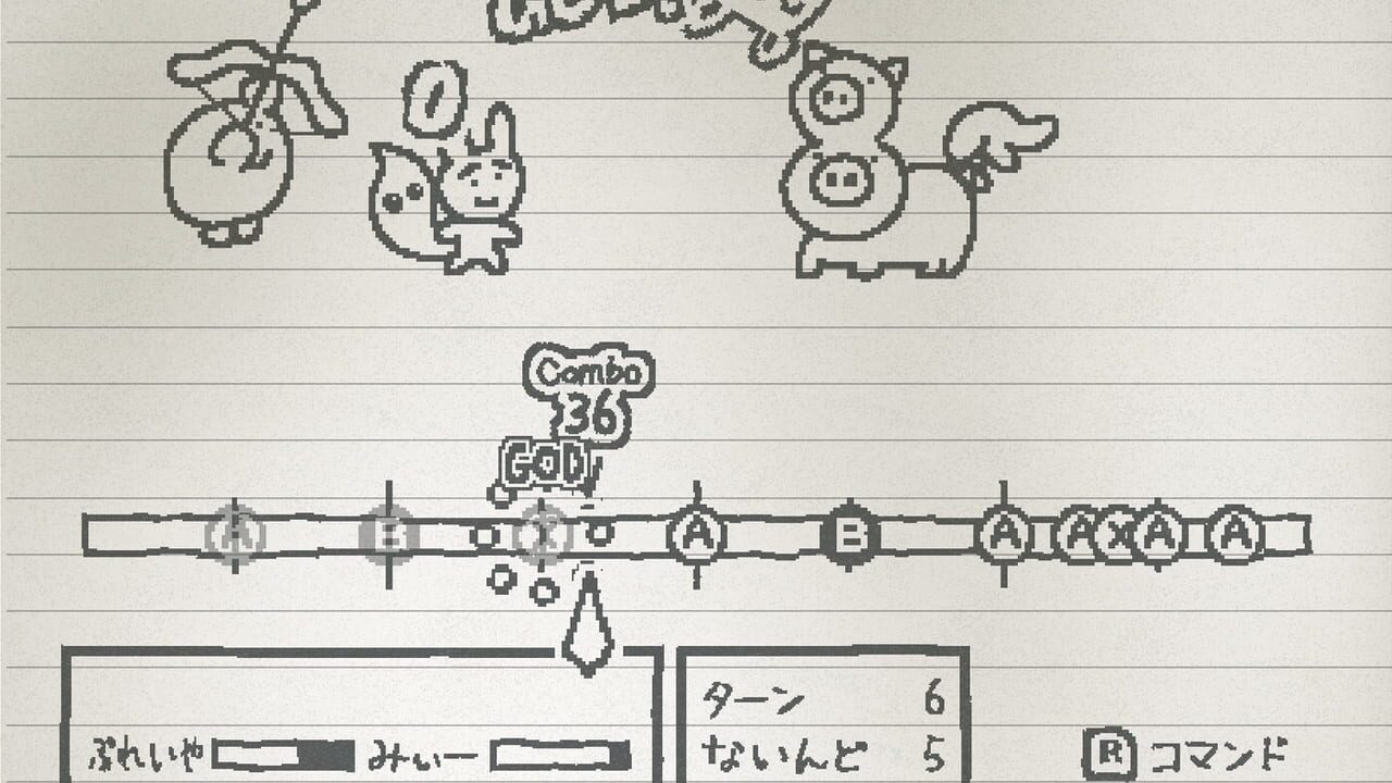 Ugomeku Note screenshot 4