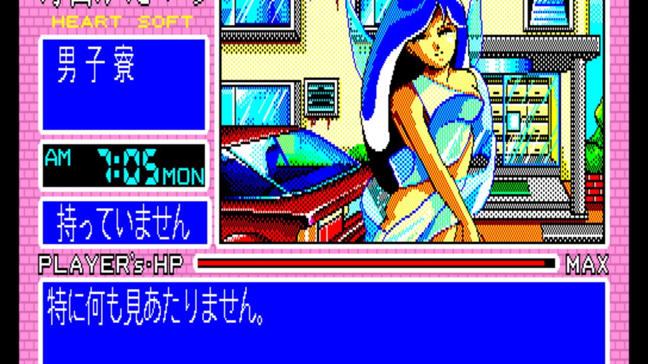 Mainichi ga Ecchi — Screenshot 2