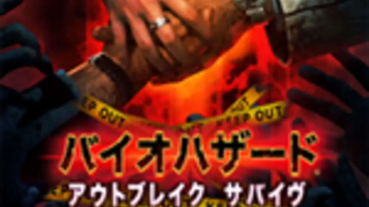 Biohazard Outbreak Survive screenshot 1