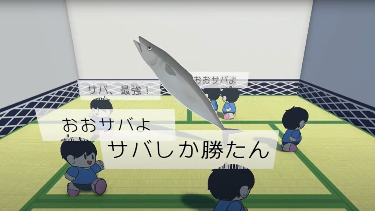 Dream Mayday — Screenshot 2