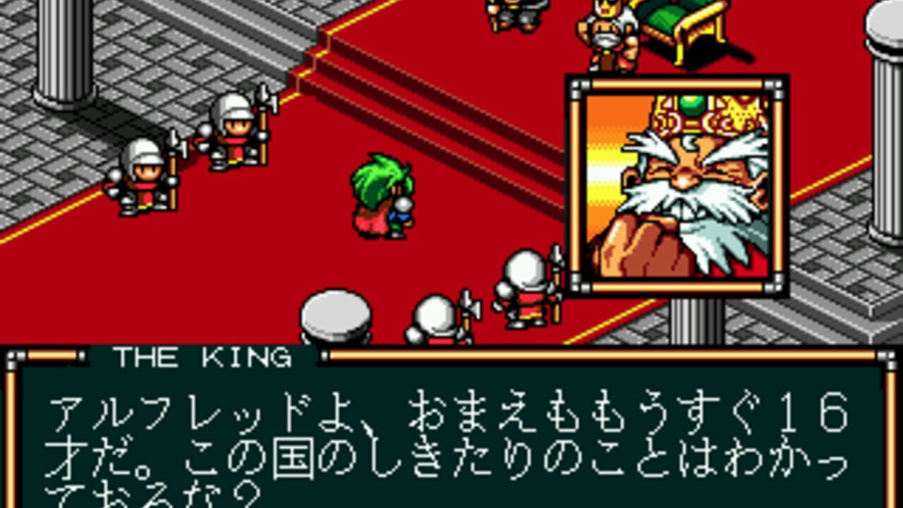 Lord Monarch: Tokoton Sentou Densetsu — Screenshot 1