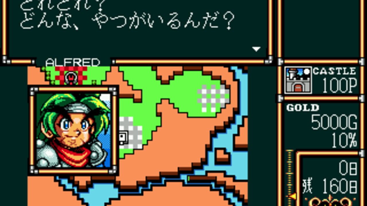 Lord Monarch: Tokoton Sentou Densetsu — Screenshot 2
