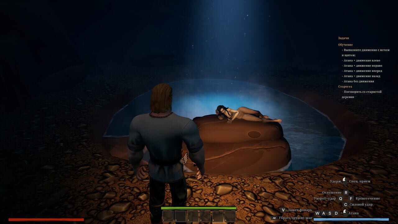 YAR screenshot 7