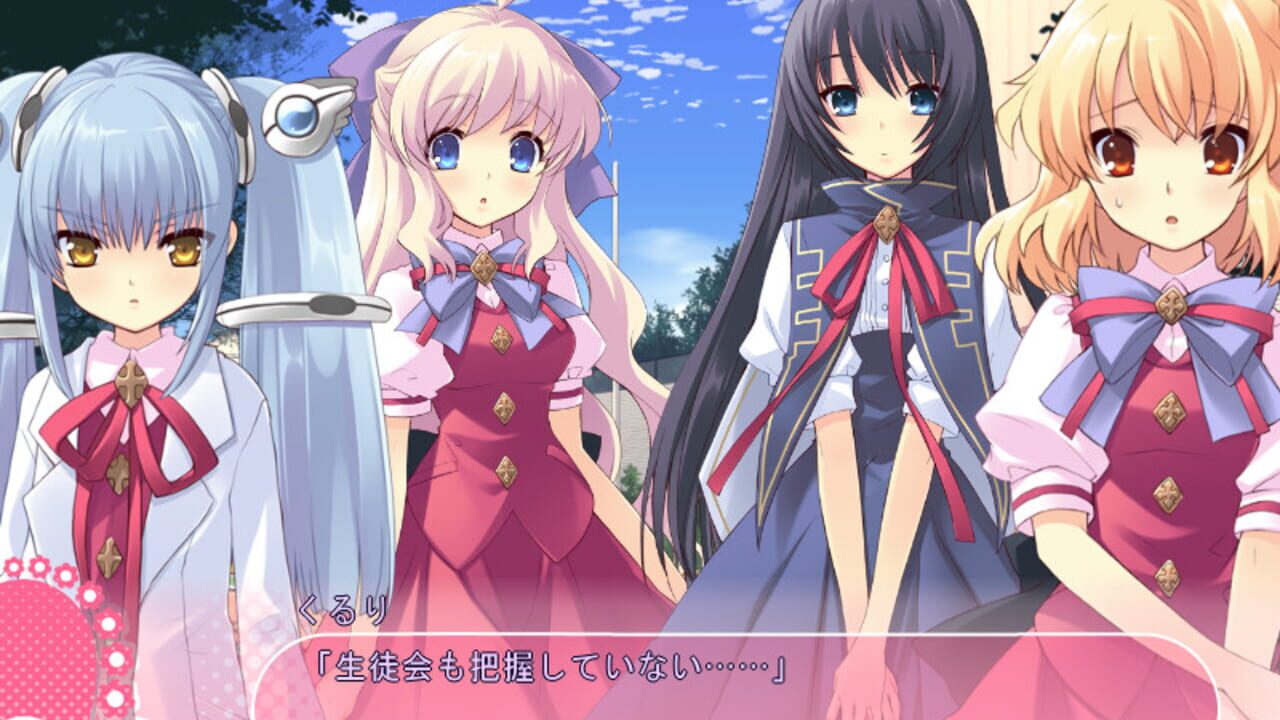 Flyable Heart — Screenshot 3