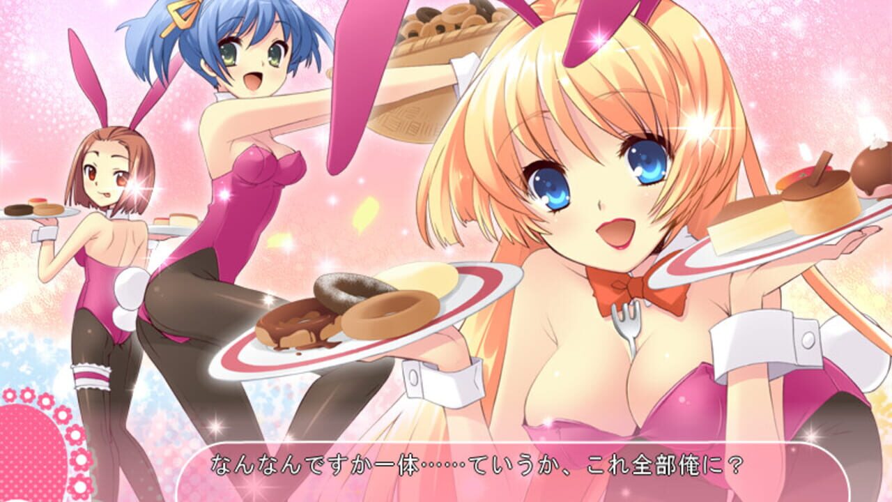 Flyable Heart — Screenshot 1