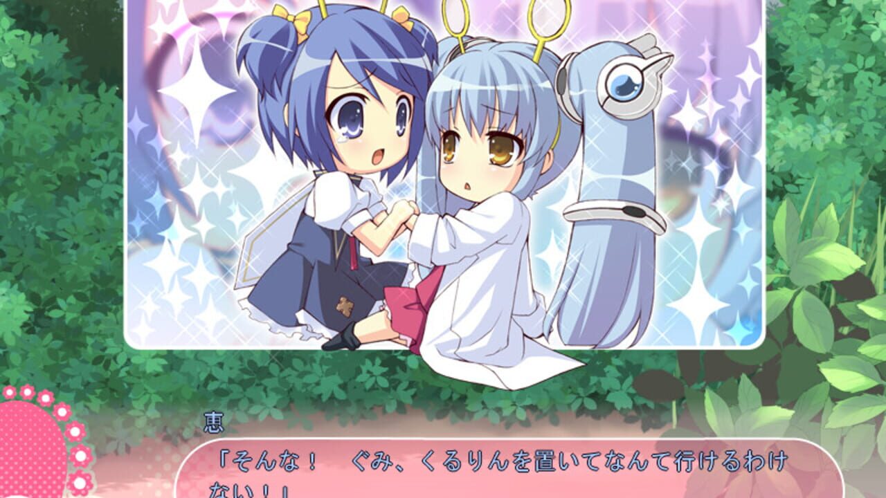 Flyable Heart — Screenshot 4
