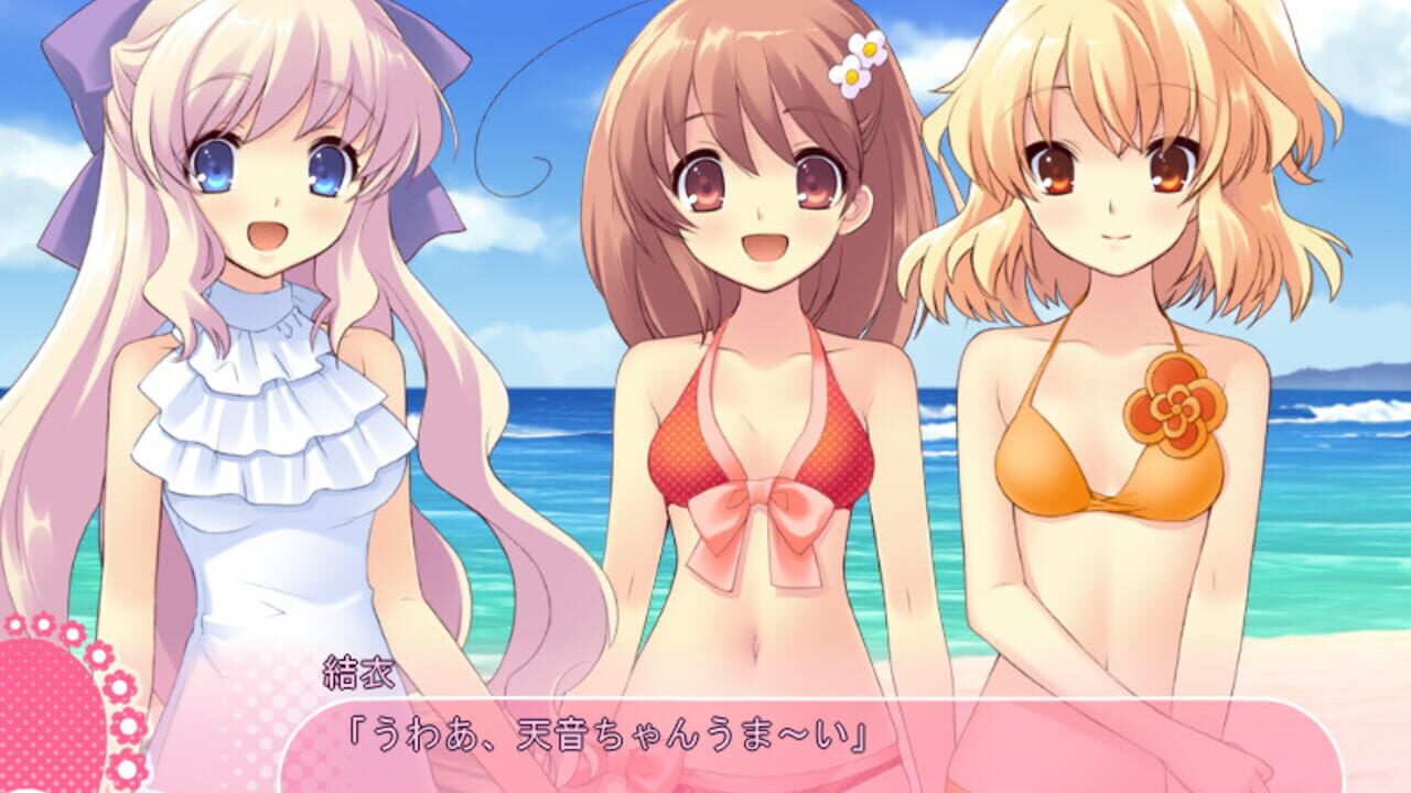 Flyable Heart — Screenshot 2