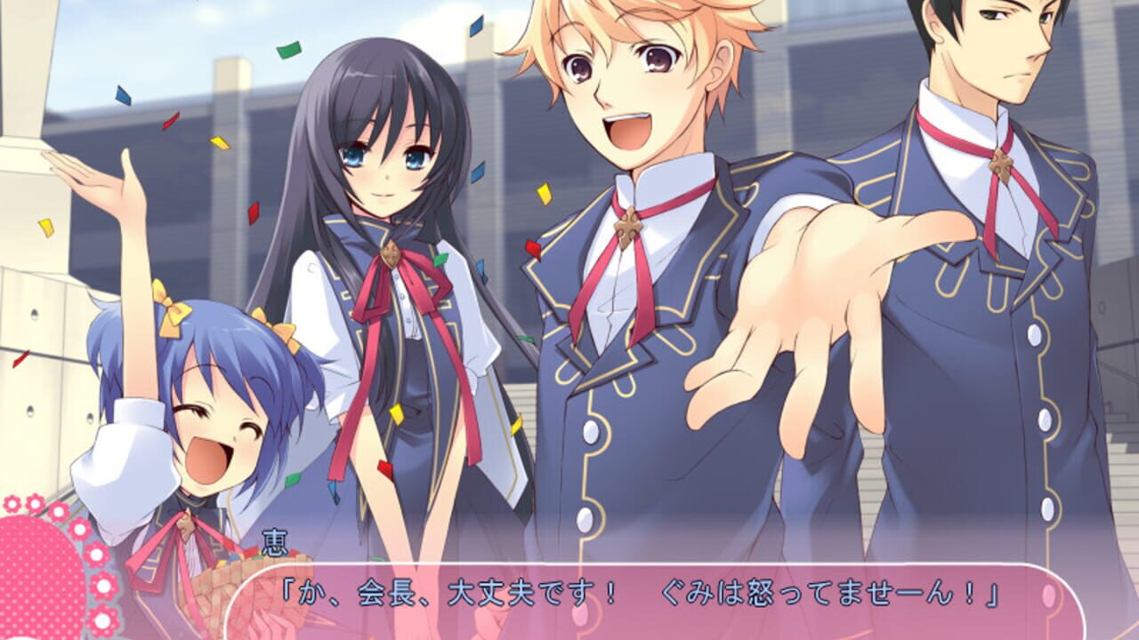 Flyable Heart — Screenshot 5