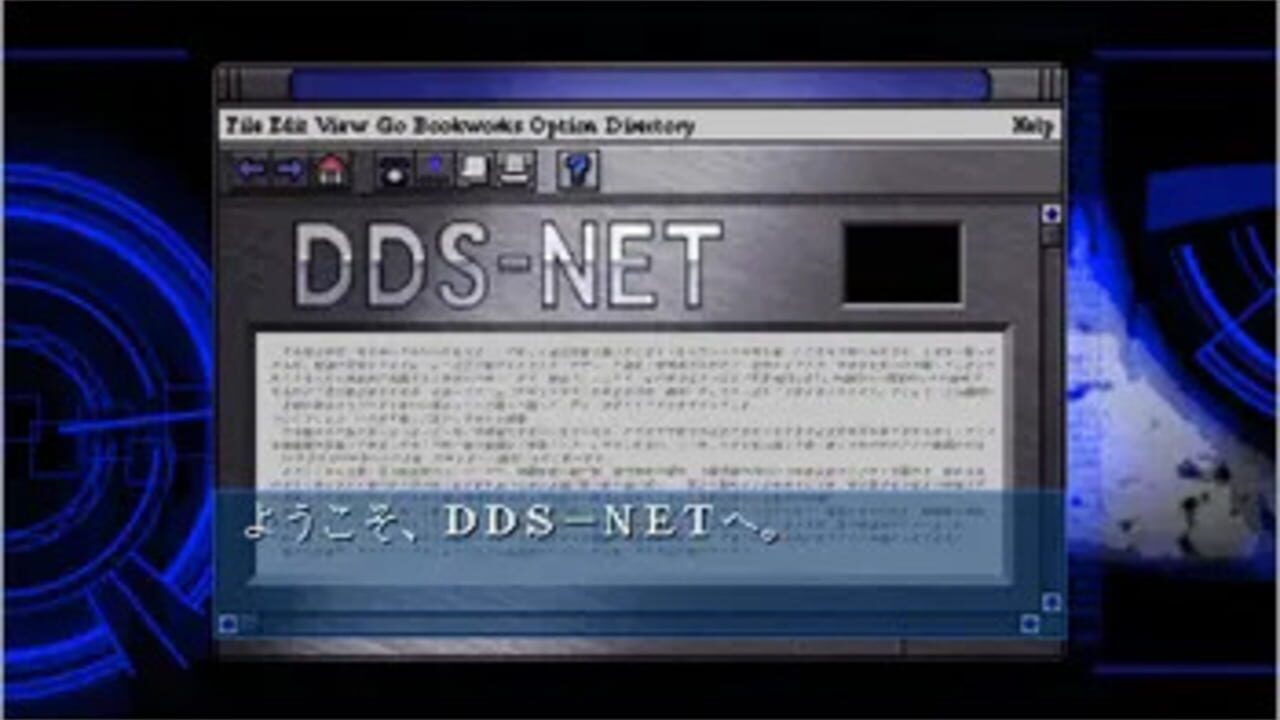 Shin Megami Tensei: Devil Summoner — Screenshot 3