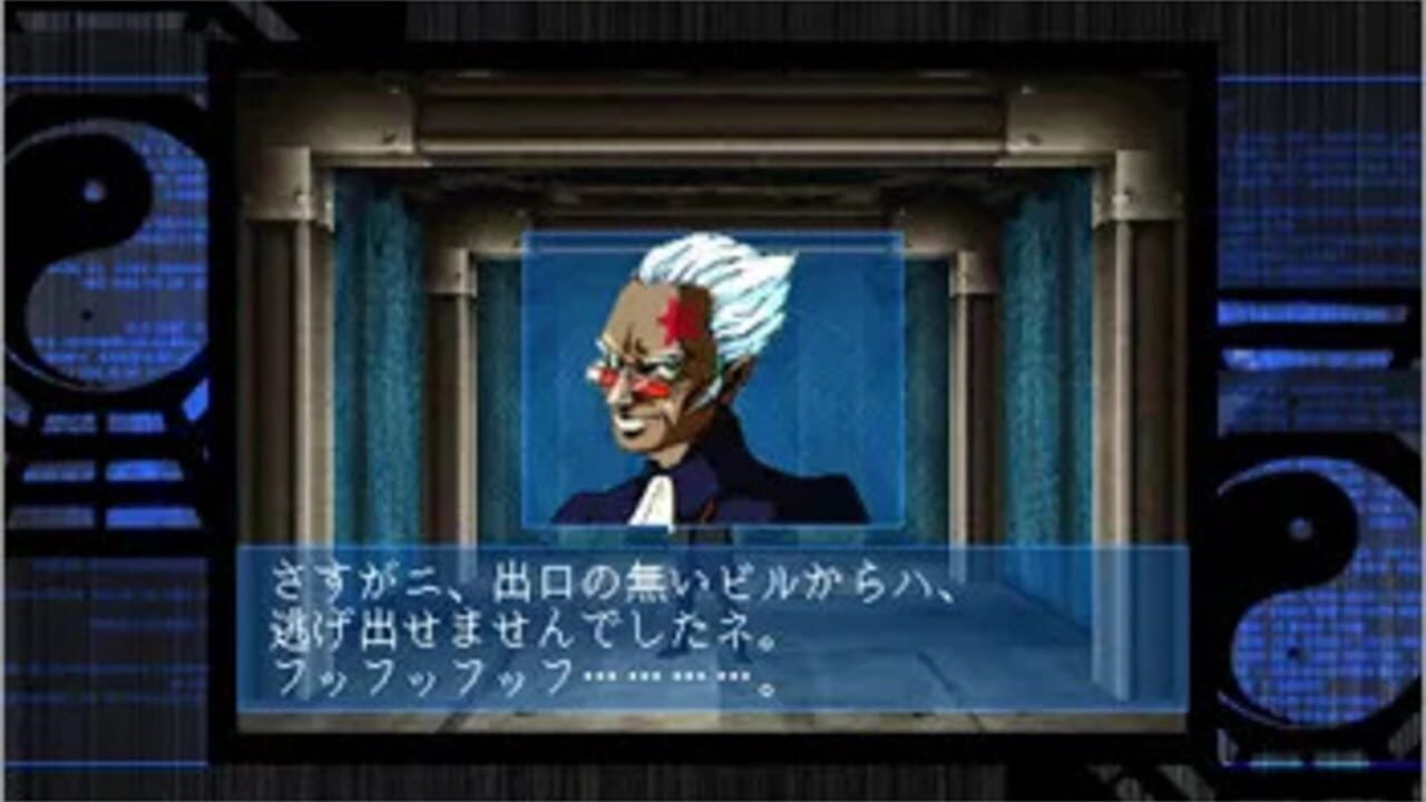 Shin Megami Tensei: Devil Summoner — Screenshot 4