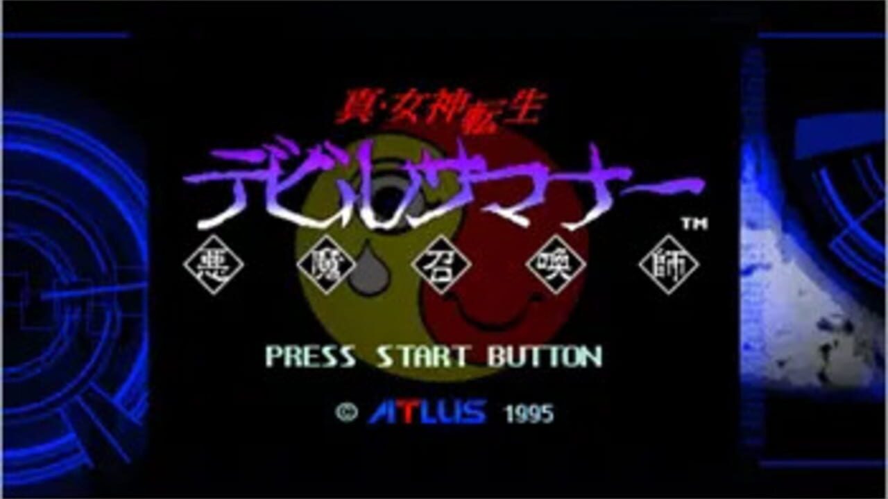 Shin Megami Tensei: Devil Summoner — Screenshot 5
