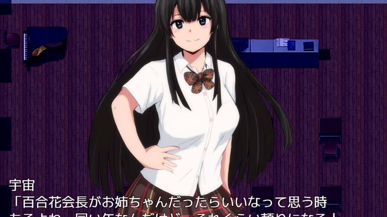 Agent Sirius screenshot 5