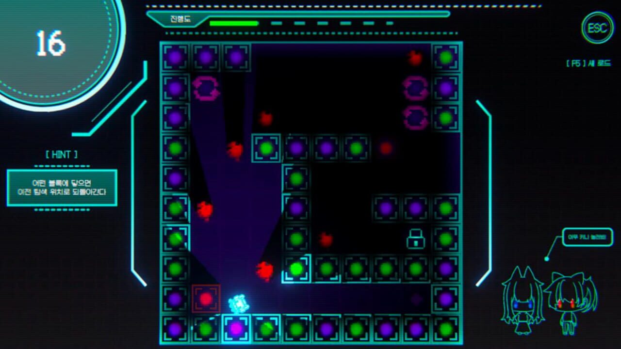 Anti V Reboot — Screenshot 5