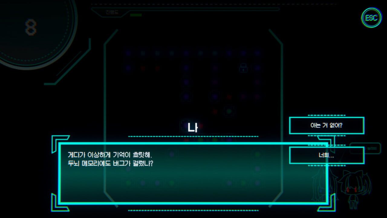Anti V Reboot — Screenshot 4
