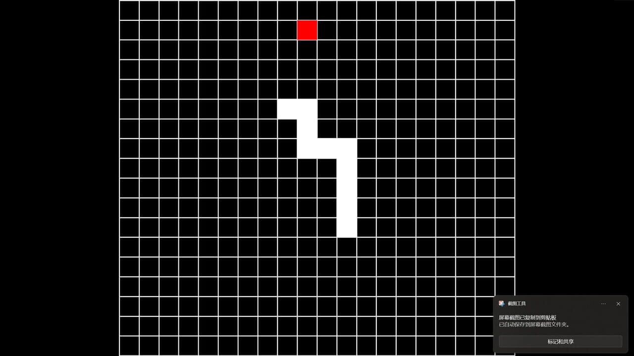 Snake — Screenshot 4