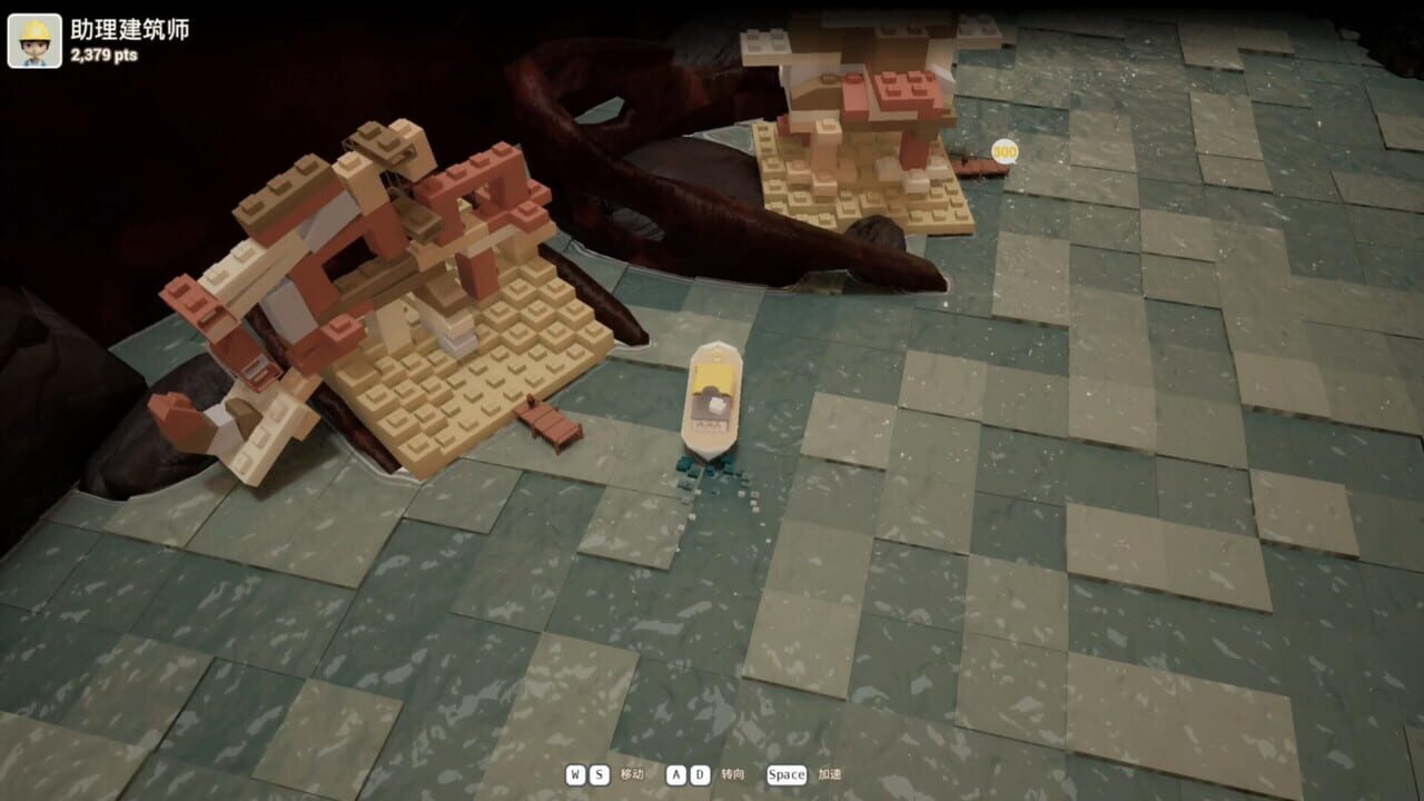 Floatineer screenshot 8