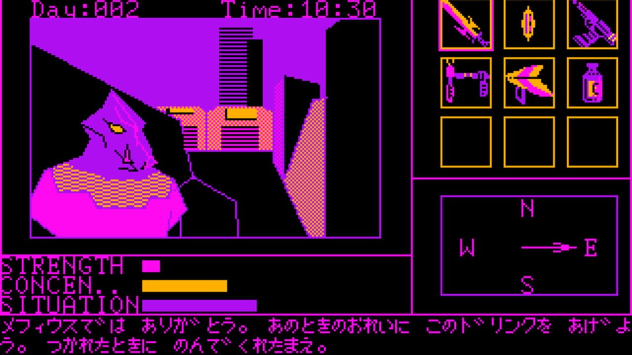 Star Arthur Densetsu III: Terra 4001 — Screenshot 4