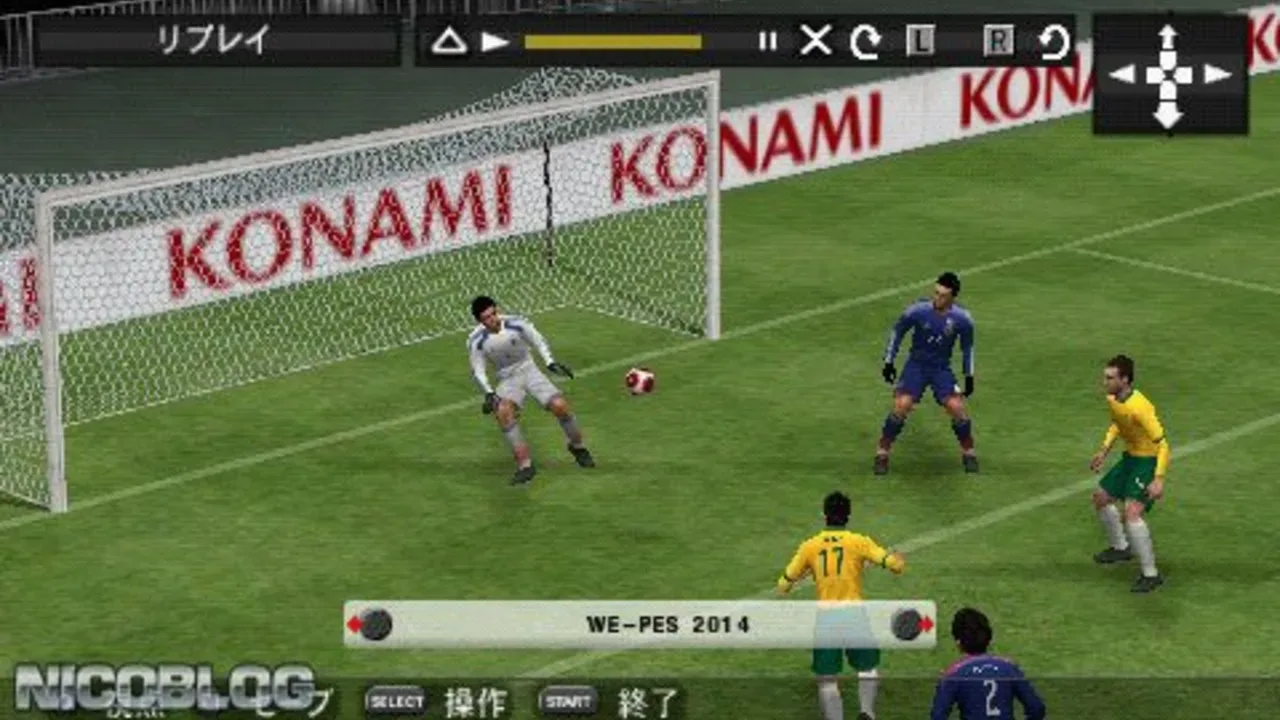 World Soccer Winning Eleven 2014: Aoki Samurai no Chousen banner