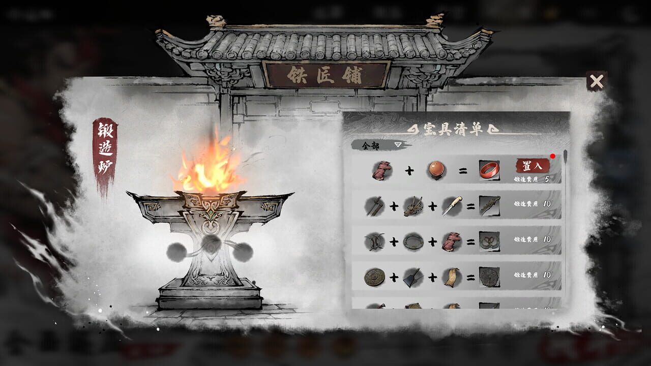 Fighting Rogue — Screenshot 2