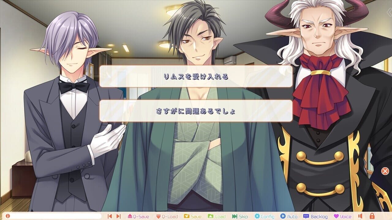 Shuffle! Episode 2: Kami ni mo Akuma ni mo Nerawareteiru Otoko — Screenshot 2