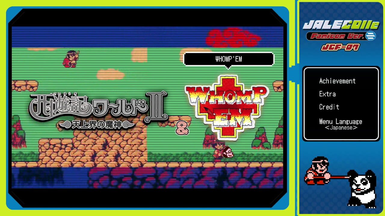 Jalecolle Famicom Ver. Saiyuuki World II: The Demon God of Heaven - & Whomp'em — Screenshot 2
