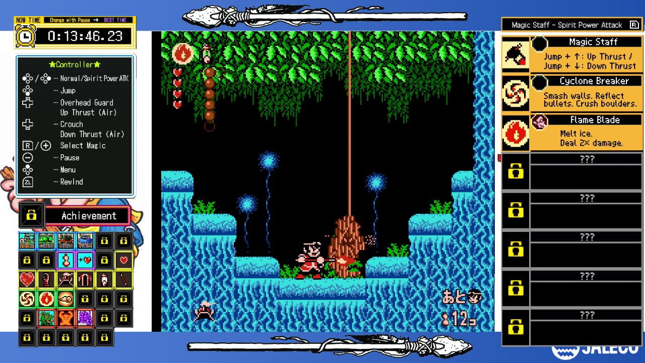 Jalecolle Famicom Ver. Saiyuuki World II: The Demon God of Heaven - & Whomp'em — Screenshot 5