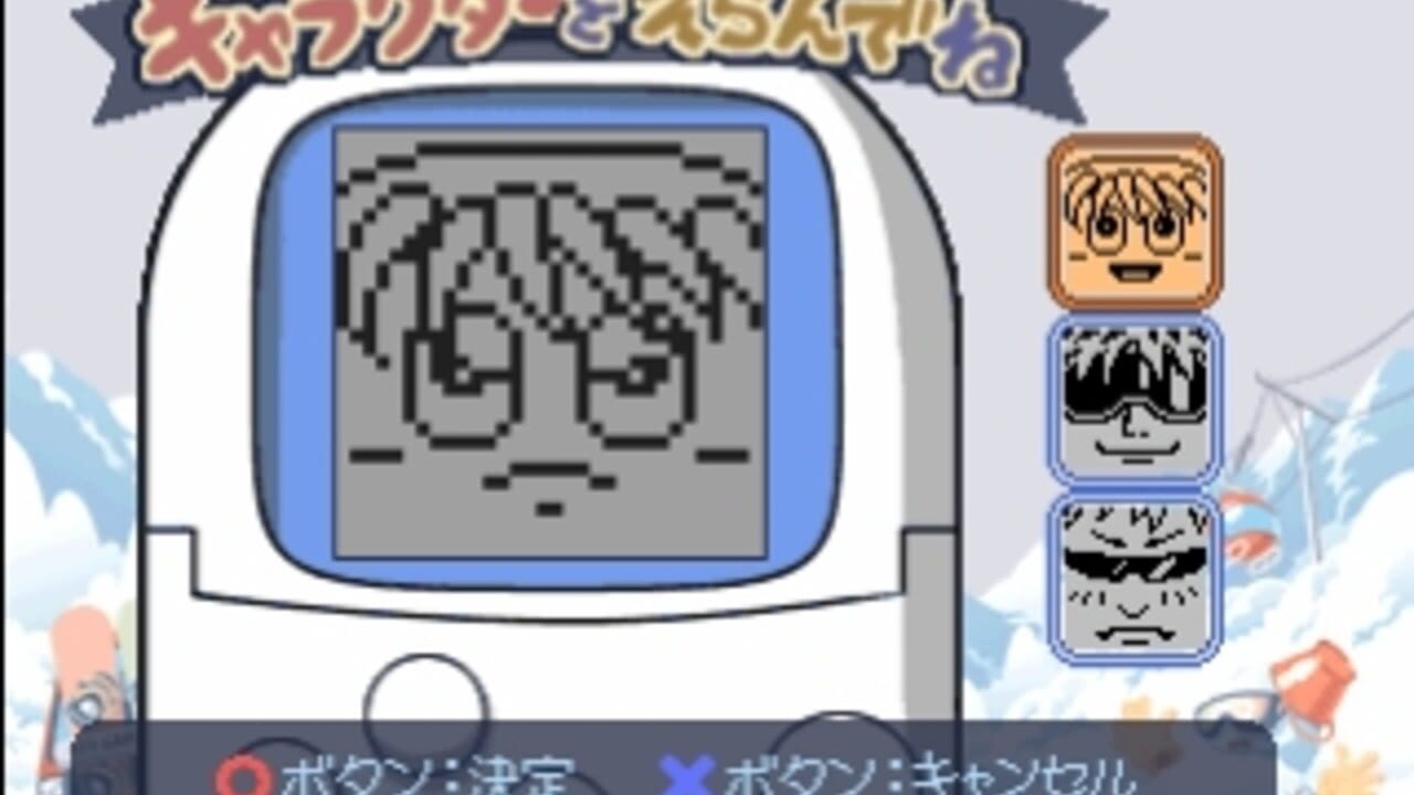 Sno Pokeler Screenshot 1