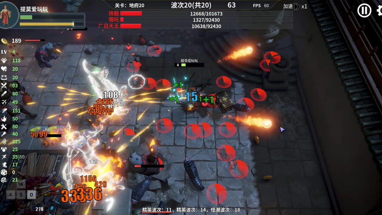 Roguelike Journey to the West: 100 Ways to Slay Erlang Shen — Screenshot 1