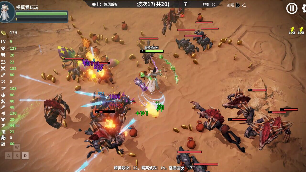 Roguelike Journey to the West: 100 Ways to Slay Erlang Shen — Screenshot 5