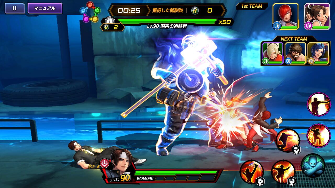 Screenshot 8