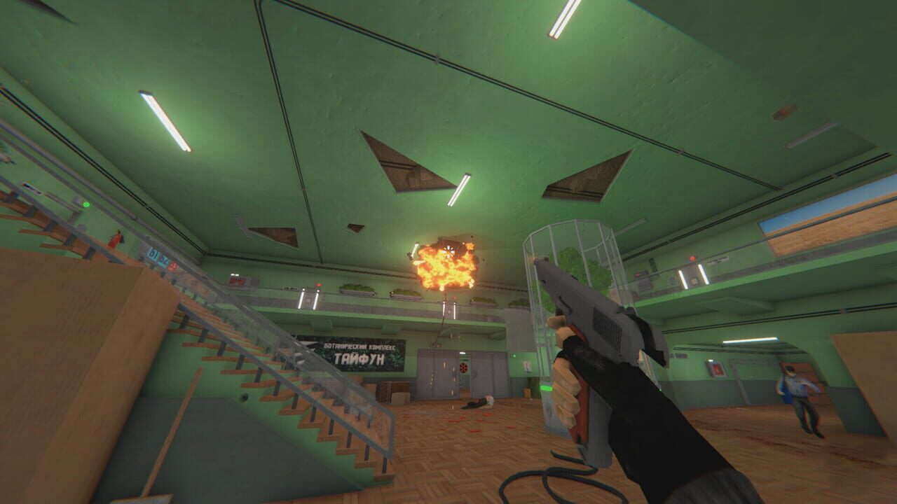 HMUR screenshot 8