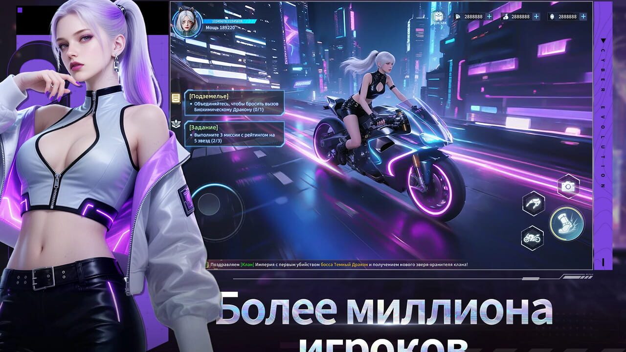 Cyber Evolution Screenshot 1