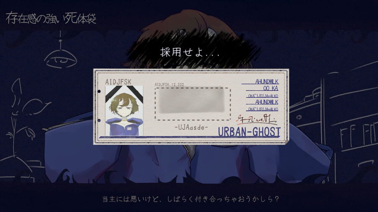 Haunted Manager — Screenshot 1