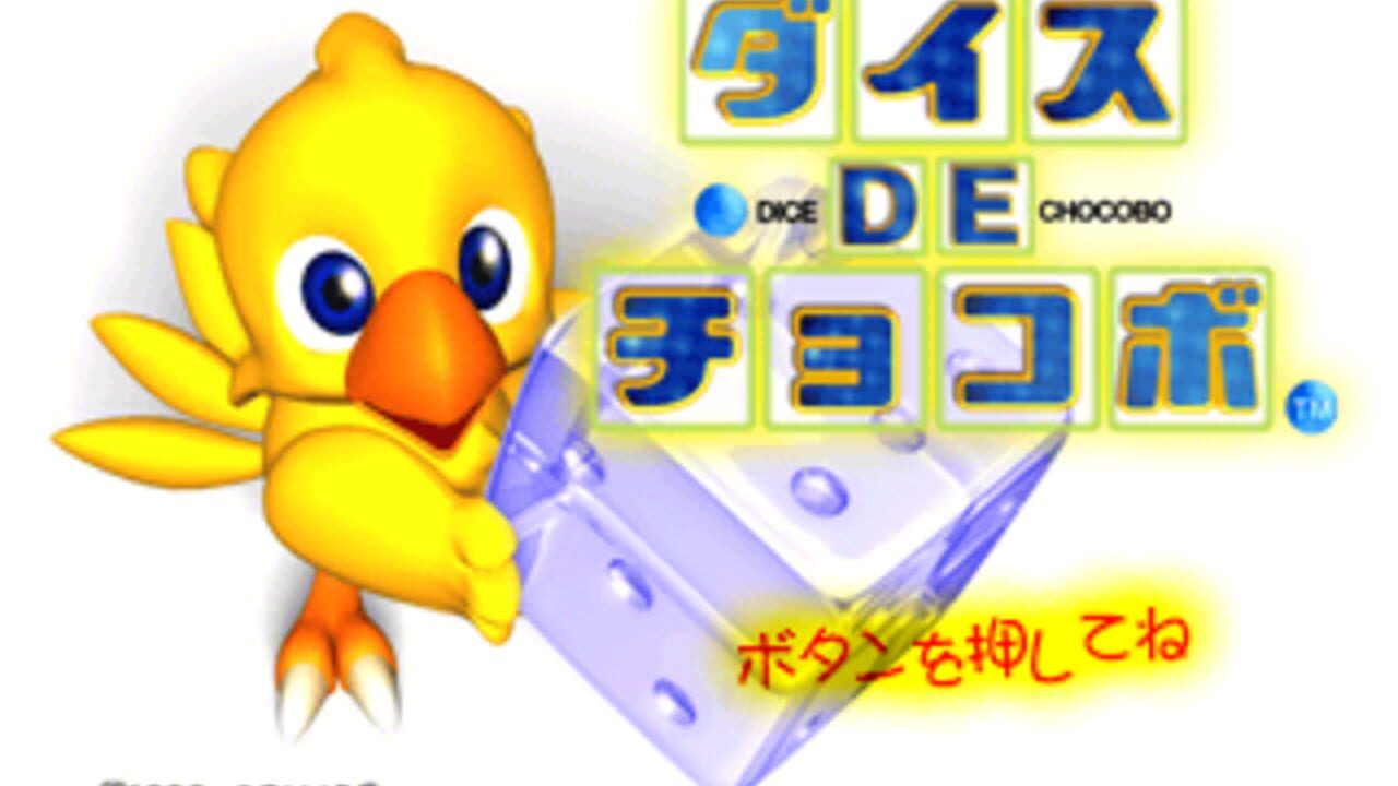 Chocobo Collection — Screenshot 5