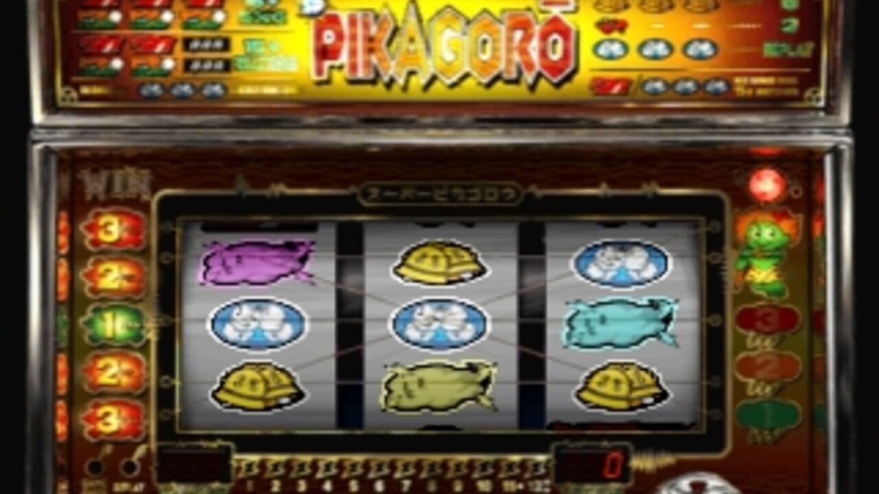Yamasa Digi Selection Screenshot 1