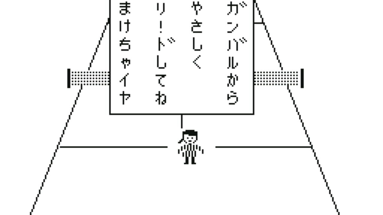 Love Match Tennis — Screenshot 3