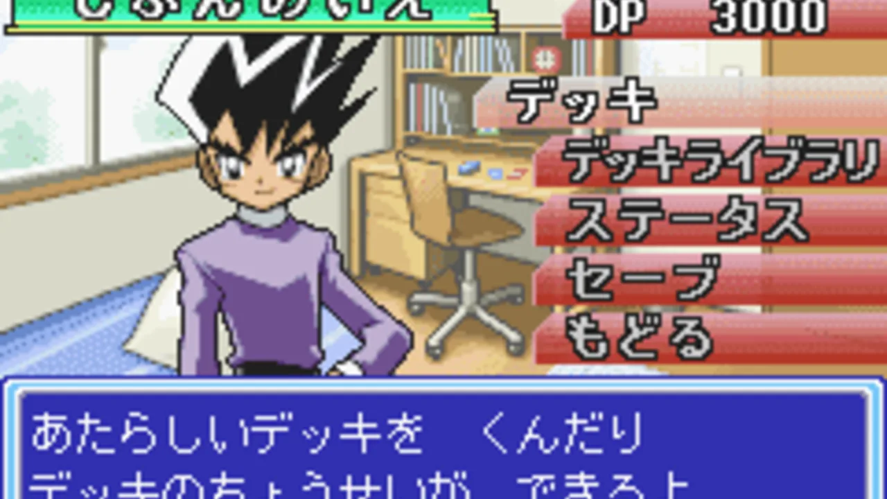 Duel Masters 2: Invincible Advance screenshot 2