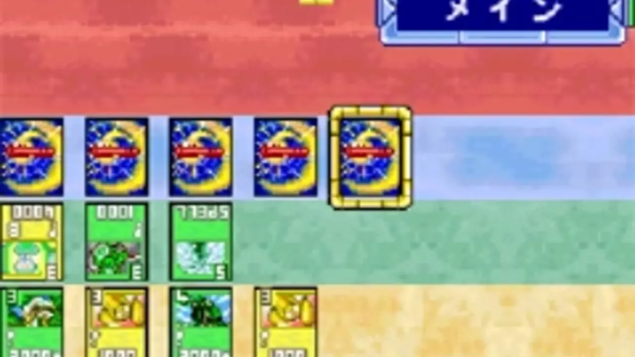 Duel Masters 2: Invincible Advance screenshot 3