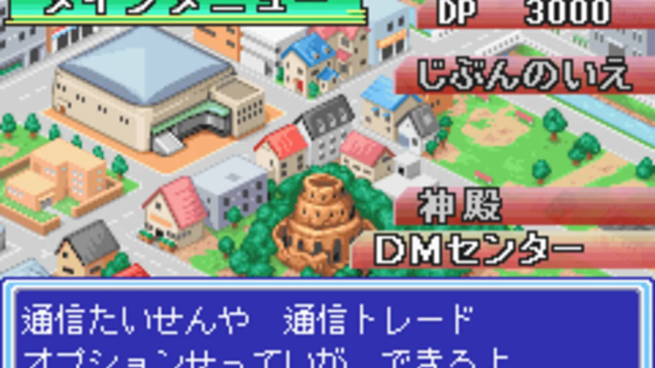 Duel Masters 2: Invincible Advance screenshot 4