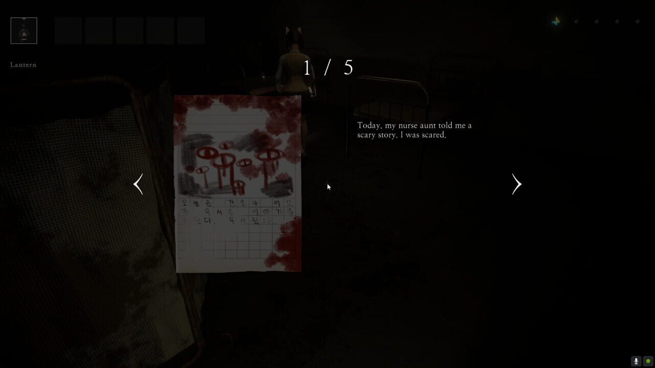 Nostalgia — Screenshot 5
