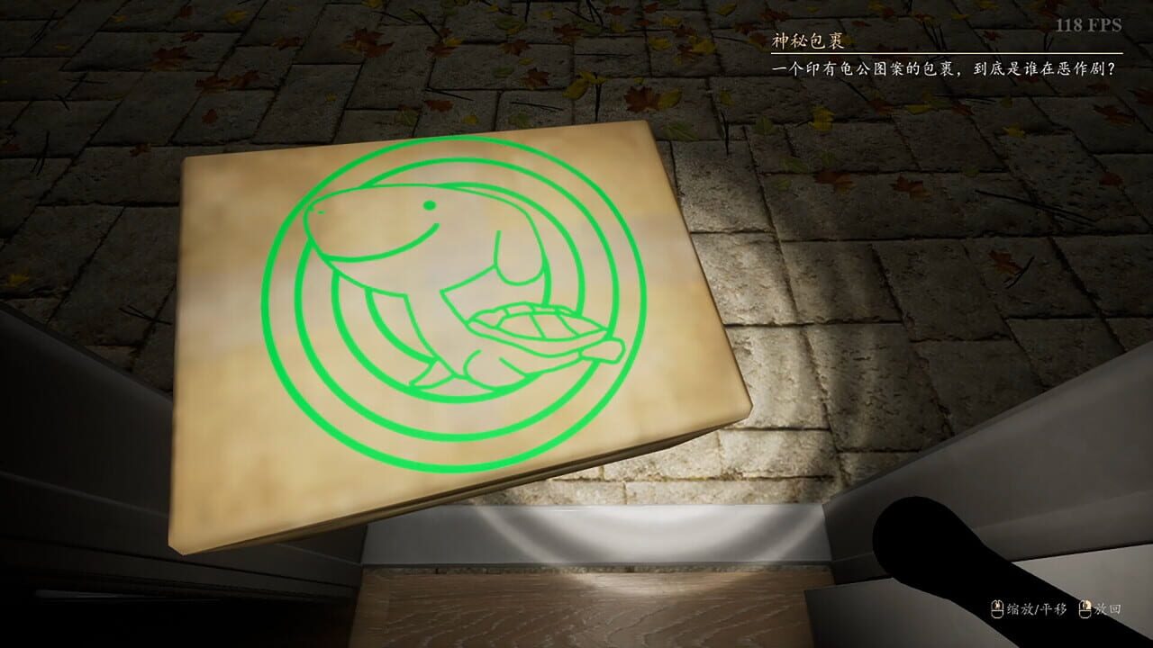Goat Stand and Turtle Guy — Screenshot 3