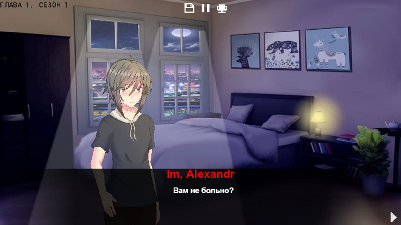 I'm Sleep! — Screenshot 2