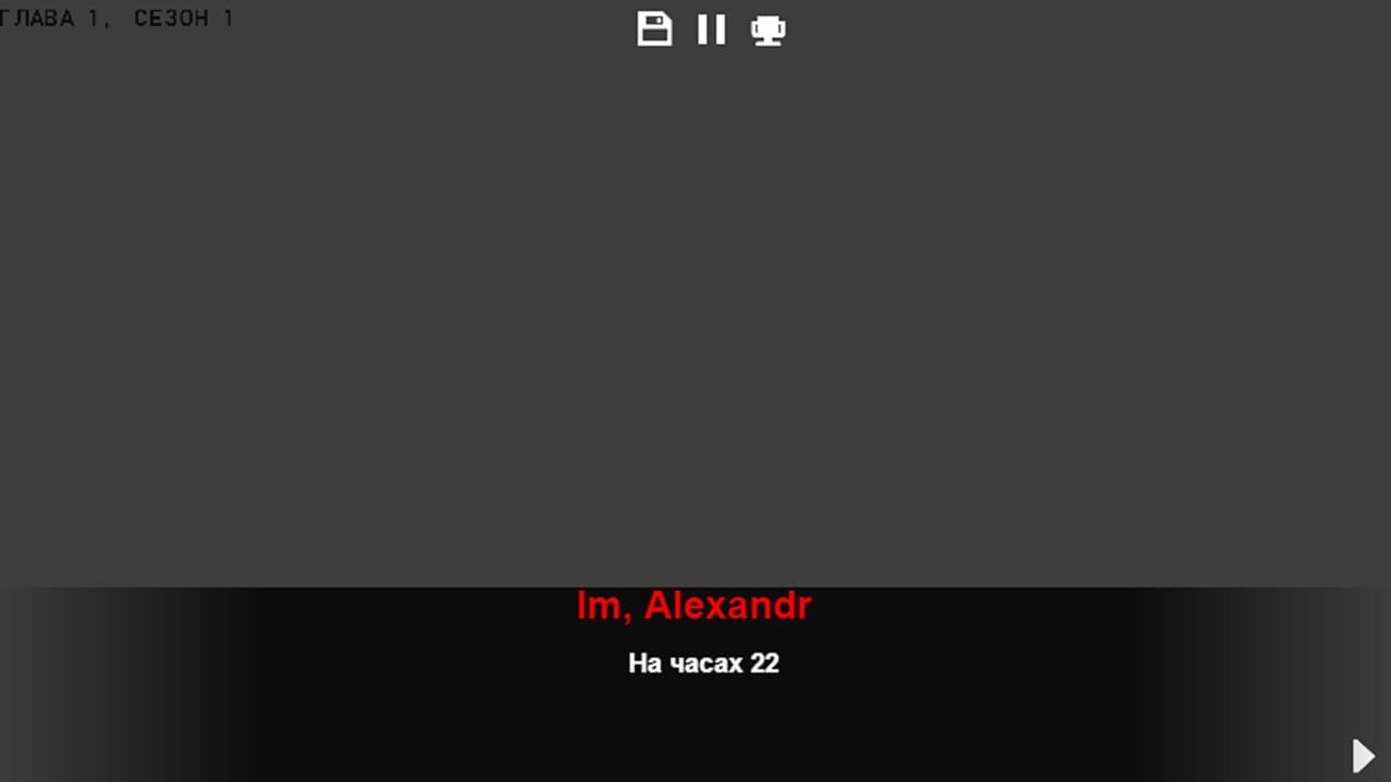 I'm Sleep! — Screenshot 3