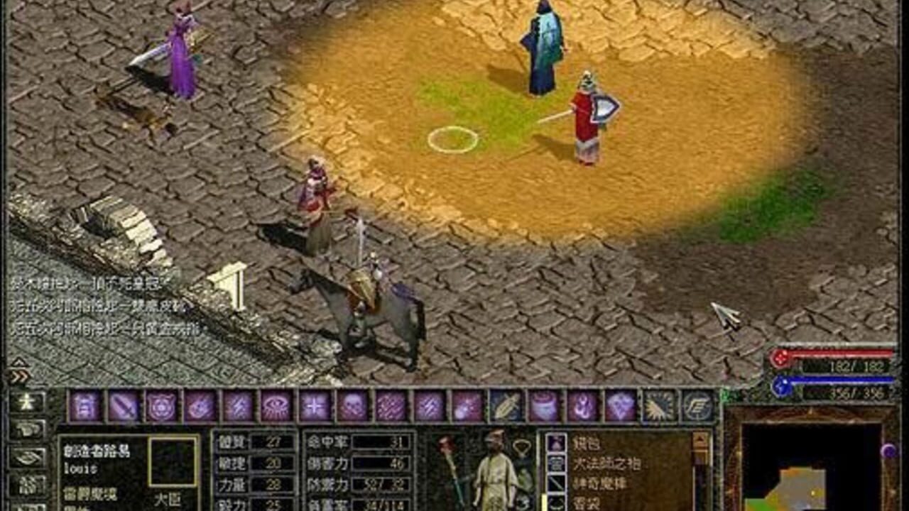 King of Kings — Screenshot 2