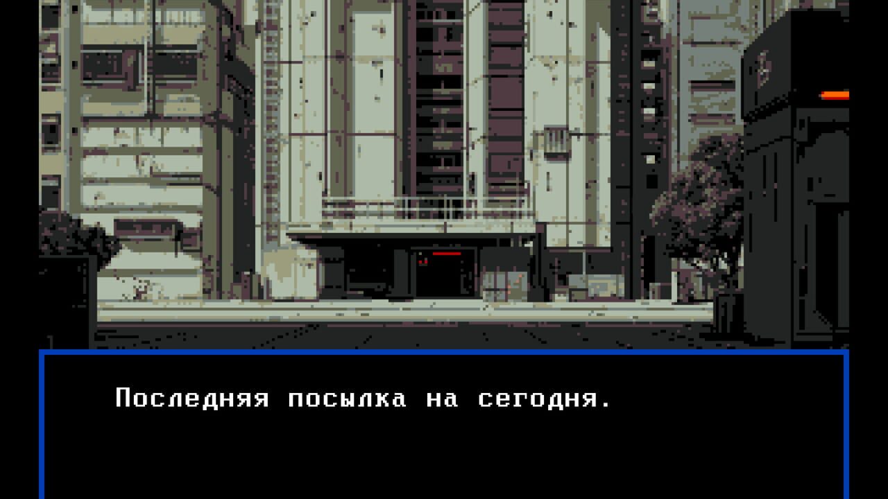 Stage 333 Screenshot 1