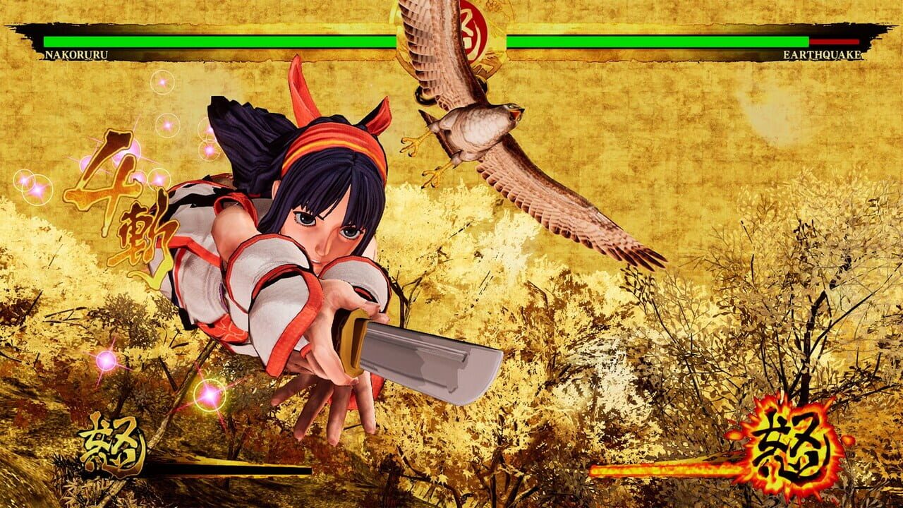 Samurai Shodown: Deluxe Edition — Screenshot 4