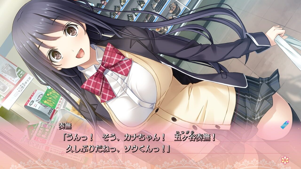 Repkiss — Screenshot 2