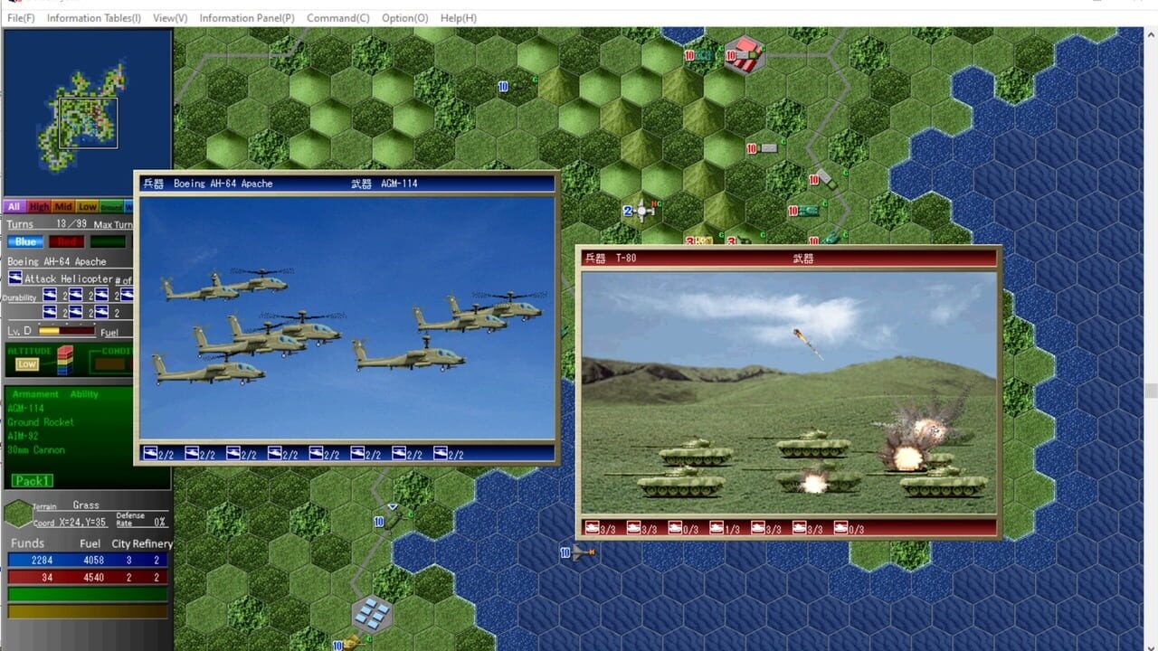 Daisenryaku VII Image