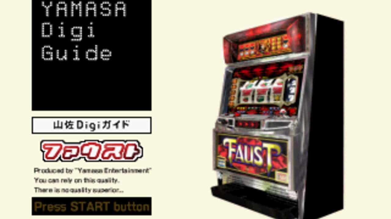 Yamasa Digi Guide: Faust Screenshot 1