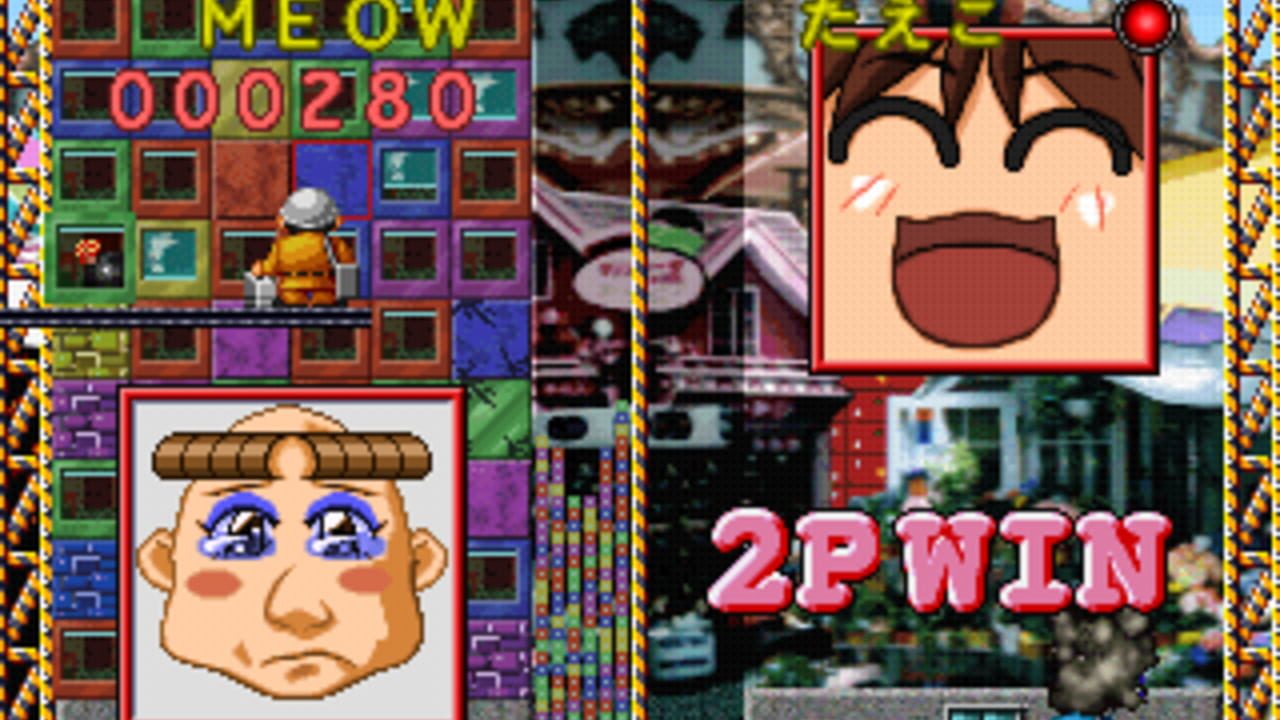 Building Crush! Screenshot 1